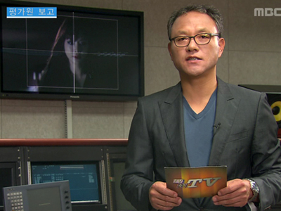 평가원 보고 클립 이미지