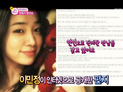 펀치펀치 - 연예가 핫이슈