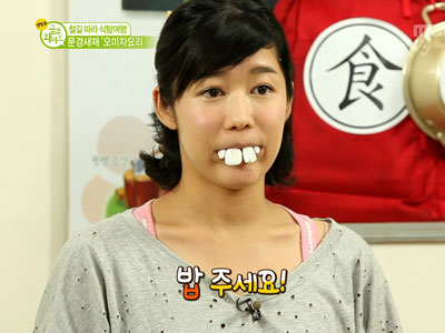 식탐여행 - 칙칙폭폭 낭만 가득 가을기차여행!