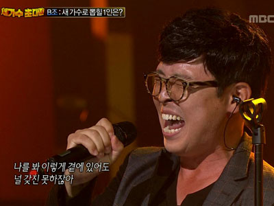 박희수 '가질 수 없는 너' (풀영상) 클립 이미지