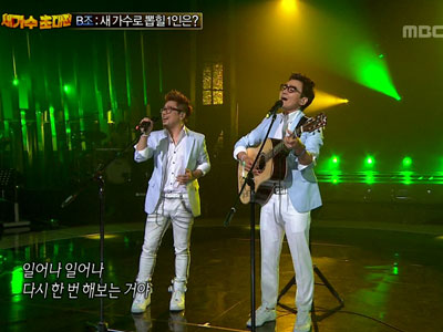 빨간 우체통 '일어나' (풀영상) 클립 이미지