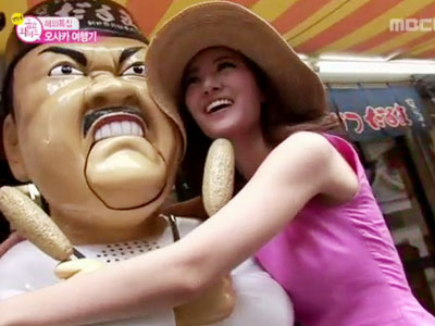 해외특집 - 오사카 여행기