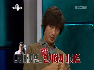 안내상, "권해효 아내한테 연기 태도 지적 당해" 클립 이미지