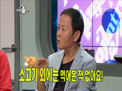 우현, 부잣집아들 고백 "어렸을 때 소고기 외엔 먹어본 적 없어" 클립 이미지