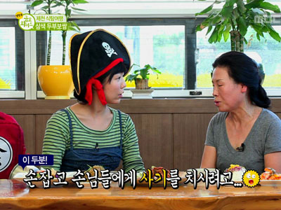 사유리, 사장님과 투명두부 사기 논의 '이 분들이!?'