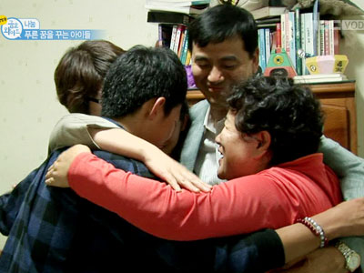 나눔 - 푸른 꿈을 꾸는 아이들