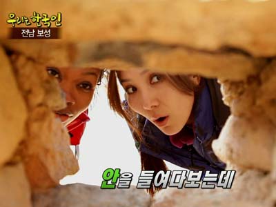 과거로 떠나는 시간 여행 -전남 보성 편 클립 이미지