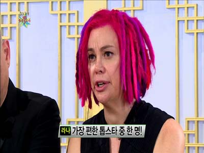라나 워쇼스키, "톰 행크스, 가장 편한 톱스타다" 클립 이미지