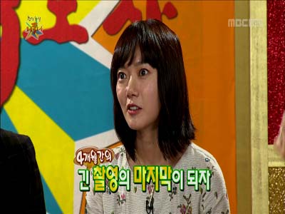 배두나, "영화 마지막 촬영, 워쇼스키 감독과 눈물" 클립 이미지