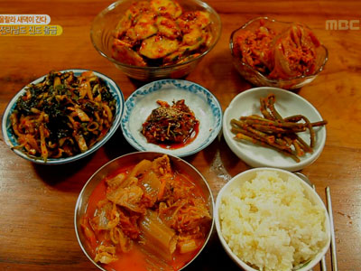 울랄라 새댁이 간다 - 전라남도 진도 울금 클립 이미지