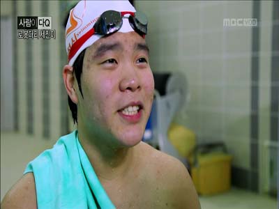 로봇다리 세진이, 때이른 성년식 클립 이미지