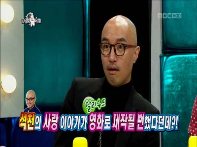 홍석천, "내 사랑얘기, 할리우드에서 영화화 될 뻔" 클립 이미지