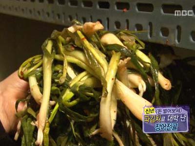 [<신년>돈벌어보세] 불판으로 대박 난 자작나무 삼겹살  클립 이미지