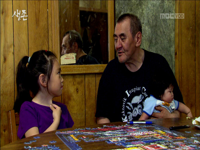 거부할 수 없는 흐름 앞에 서 있는 이누피아트 클립 이미지