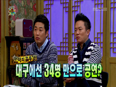 컬투, "첫 공연 관객 34명, 1년 후 2000명 흥행" 반전 성공 클립 이미지