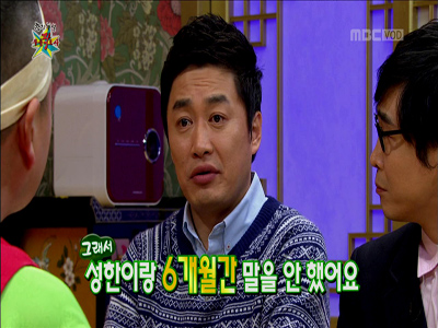 정찬우, "컬트삼총사 불화 깊었다. 정성한과 6개월간 대화 안 해" 클립 이미지