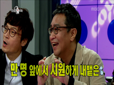 "너를 사랑해" 한동준, "1만명 앞에서 욕설한 적 있다" 고백 클립 이미지