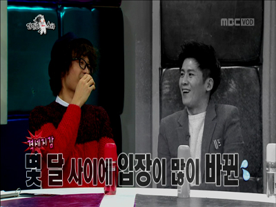 홍경민, "조정치 불쌍하다 생각했는데 몇개월새 입장 역전" 클립 이미지