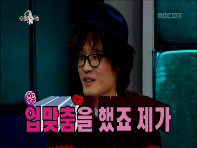 조정치, "정인 집에서 기습 뽀뽀 후 사귀게 됐다" 클립 이미지