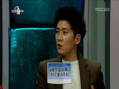 홍경민, "故김광석 기일, 의문의 번호로 노래신청 들어왔다" 클립 이미지