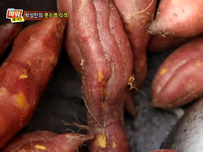 박상민의 ‘콧수염식객’ - 부드러운 속살의 달콤한 유혹! ‘강화 속노랑고구마’ 클립 이미지