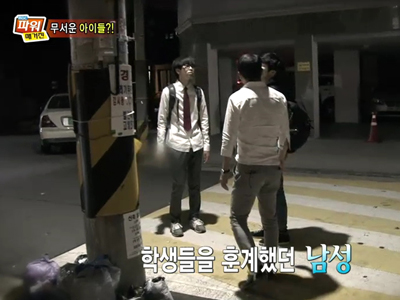 김용필의 ‘반드시’ - 무서운 아이들이 늘고 있다 클립 이미지