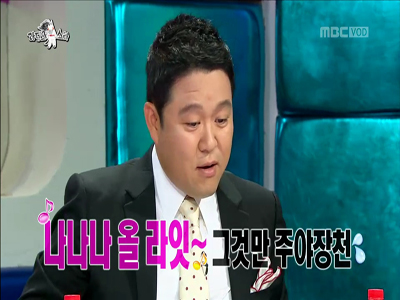 김구라 "김예림 '올라잇' 지겹다" 독설 클립 이미지