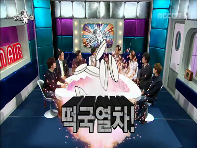 봉만대 "떡국열차…밑에서 떡 달라"…'라디오스타' 초토화! 클립 이미지