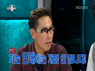 려욱 김예림 호감 표현, 사장님 윤종신 "공개연애 괜찮다" 클립 이미지