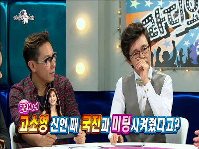 김수용 "대학때 김국진에 고소영 소개시켜줬다" 클립 이미지