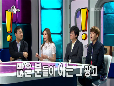 윤종신 "김예림 '올라잇', 원래 통신사 로고송" 클립 이미지