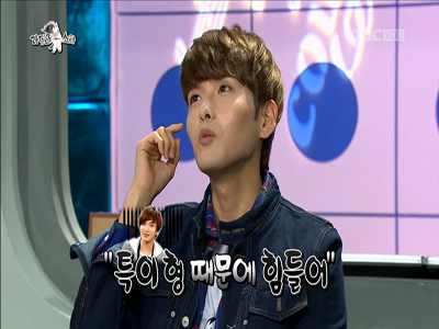 려욱 "규현, 슈퍼주니어 텃새 때문에 울었다" 폭로 클립 이미지