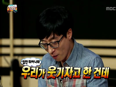 마이다스의 손 김조한, 하우두유둘의 노래 재탄생 시키다 '기똥차네' 클립 이미지