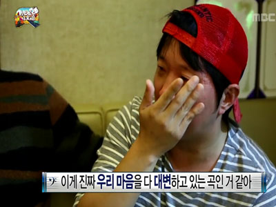 정형돈, 단체곡 부르다 '눈물바다' 유희열도 덩달아 '울컥' 클립 이미지