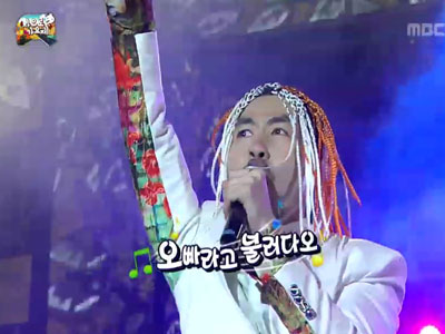 노홍철-장미여관, '오빠라 불러다오'파워풀 무대 열창에 관객 환호 클립 이미지