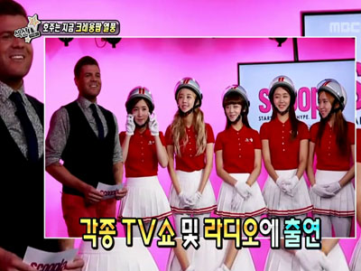 호주는 지금 크레용팝 열풍 클립 이미지