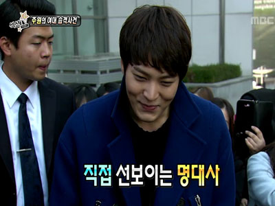 주원의 여대 습격사건 클립 이미지