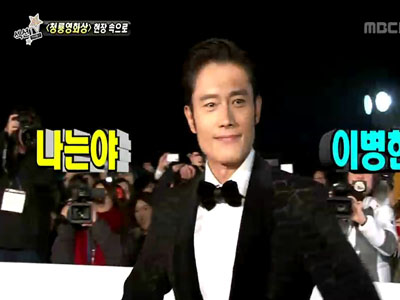 <청룡영화상>현장 속으로 클립 이미지