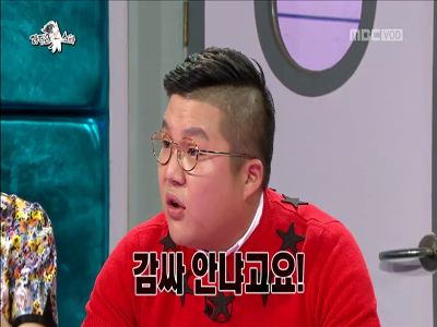 양배추 조세호, 상추 언급 "내가 어떻게 감싸냐" 클립 이미지