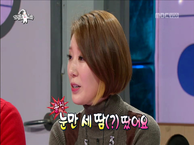 나비 해명 "가슴성형 안했다, 눈만 세 땀 땄다" 쌍꺼풀 인정 클립 이미지