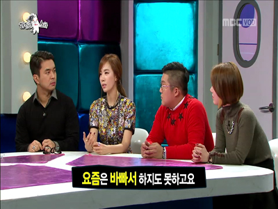 김유미, "정우와 데이트? 요즘 바빠서 전화통화만 한다" 클립 이미지