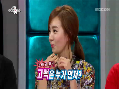 김유미, 수줍은 열애 인정 "고백, 정우가 먼저했다" 클립 이미지