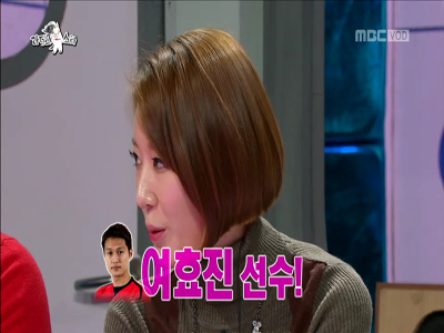 나비, 여효진 선수와 공개연애 "3살 많고 국대 출신" 클립 이미지