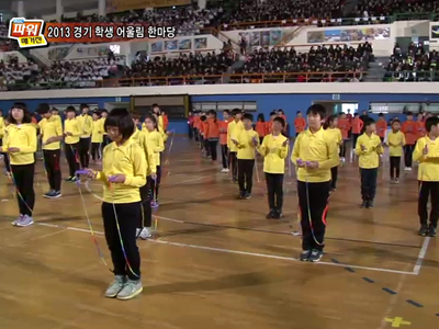 600명이 함께 하는 줄넘기가 있다?! ‘경기 학생 문화예술 어울림 한마당’ 클립 이미지