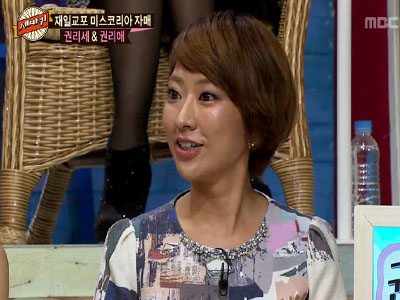 데프콘, 권리세 언니 권리애에 호감 "오늘 뭐해요?" 클립 이미지