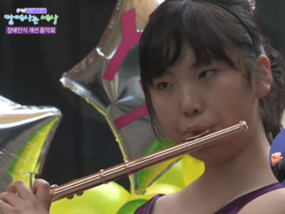 Hello 세상 속으로 - 마음의 소리를 전하다! 장애인식 개선 음악회 클립 이미지