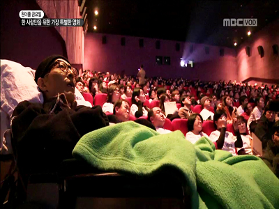 한 사람만 모르는 특별한 개봉 클립 이미지