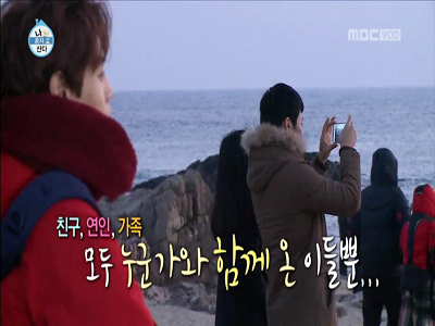 양요섭, 두근두근 나홀로 정동진 여행…군중 속 사무치는 '외로움' 클립 이미지