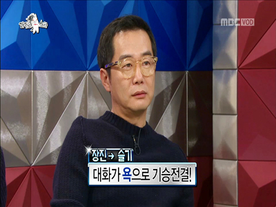 박건형 "장진, 김슬기에게 욕 연발.. 남자도 못 견딜 수위" 클립 이미지