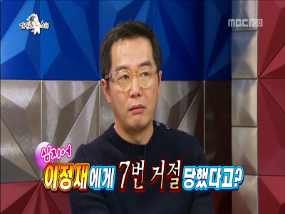 장진, 배우 캐스팅 집착 "전지현-이정재 13년 구애에도 거절, 이제 포기했다"…'송강호' 러브콜 클립 이미지